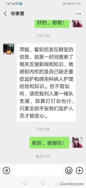 澳门威尼克斯